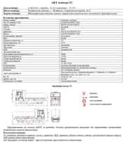 HOWO ZZ3407S3867E фото 21